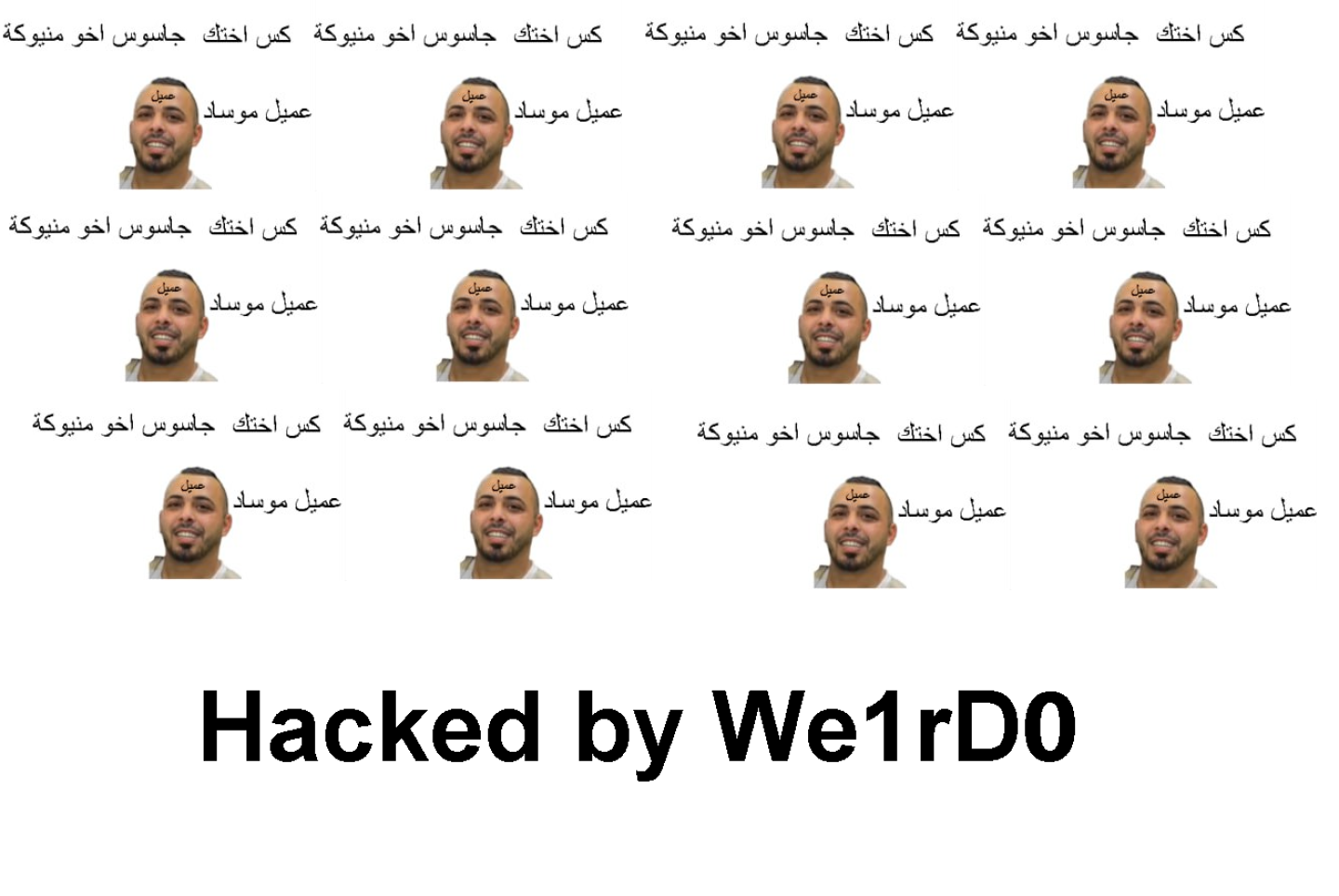 Hacked by We1rd0 كس اخت الجاسوس اللي بالصورة اخو شرموطة