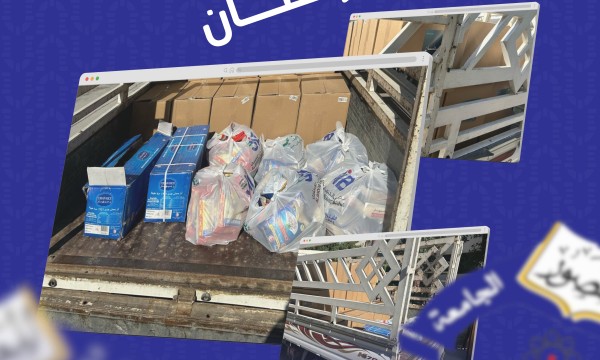 كلية المنصور الجامعة تجسد قيم التضامن الإنساني بمبادرة رمضانية لدعم العاملين والفئات الهشة في المجتمع