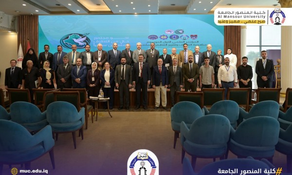 المنصور تشارك تنظيم مؤتمر مناهضة التطرف وتعزيز التعايش السلمي العلمي الأول برعاية وزارة التعليم العالي