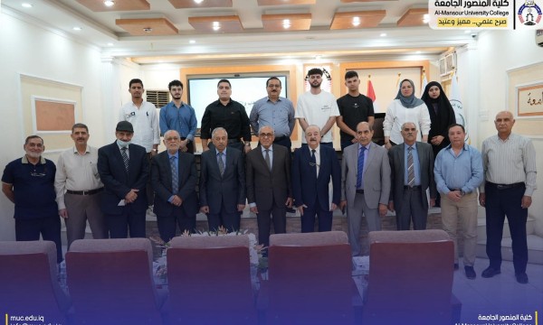 كلية المنصور الجامعة تنظم ندوة علمية حول الإرهاب والتطرف وأثرهما في الفرد والمجتمع