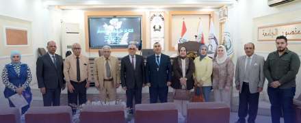 Scientific Collaboration between Al-Mansour University College and the Ministry of Industry to Combat Industrial Pollution through the Utilization of Plants