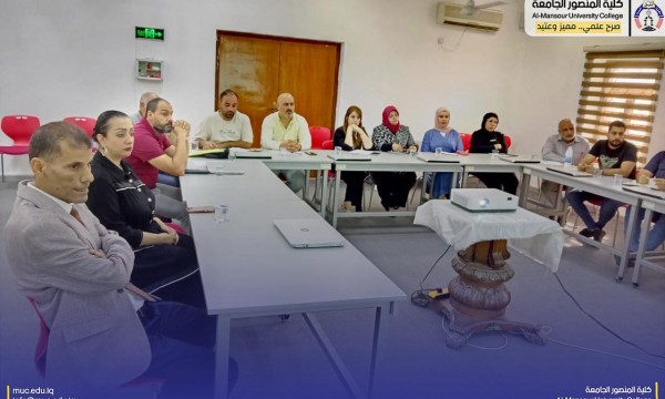 كلية المنصور الجامعة تشارك في ورشة تدريبية لوزارة الهجرة والمهجرين حول تبسيط الإجراءات والتحول الرقمي