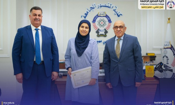 عميد كلية المنصور الجامعة يكرّم الدكتورة لبنى عبد الرحمن لترقيتها إلى مرتبة أستاذ مساعد