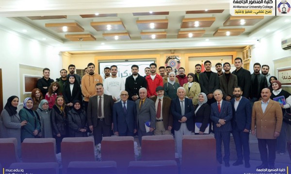 قسم اللغة الانكليزية يناقش أهمية الترجمة بوصفها جسرا للتواصل الحضاري بين الشعوب