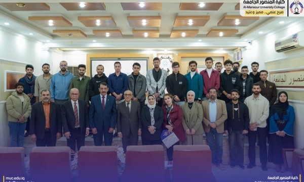 قسم علم الحاسوب ونظم المعلومات يناقش أثر البيانات الشخصية في عصر الحوسبة السحابية ضمن ندوة علمية موسعة