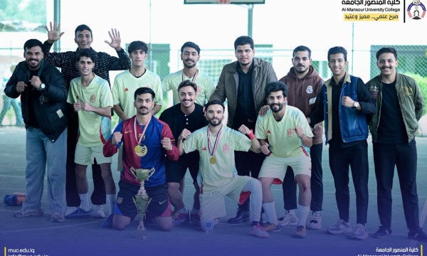 المحاسبة تتوج بطلة لنجوم المنصور بعد فوز كاسح في النهائي الكبير