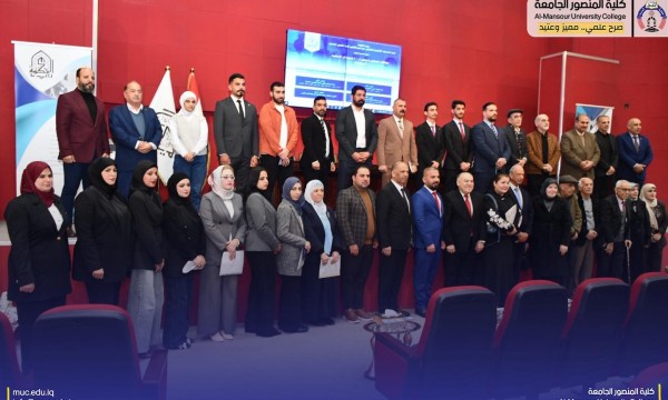 طلبة القانون في كلية المنصور الجامعة يعيدون قراءة دستور (2005) بمنظور التنمية المستدامة في بيت الحكمة