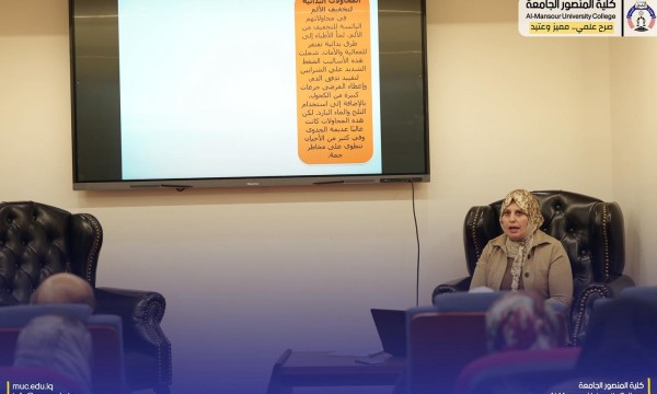 ندوة علمية في قسم طب الأسنان حول التخدير وطرائقه وأنواعه ومخاطره