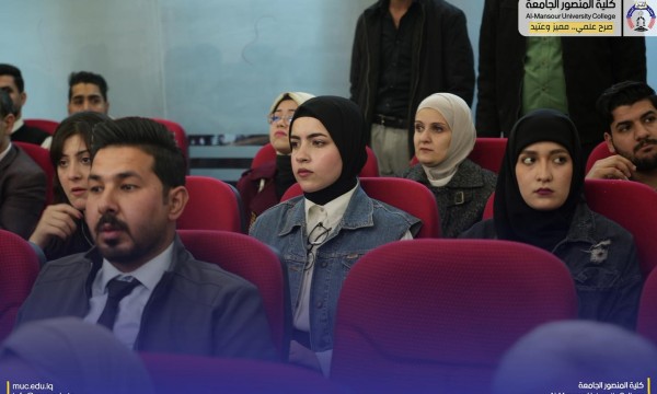 كلية المنصور تحتضن ورشة وطنية برعاية الرابطة العراقية للمصارف الإسلامية