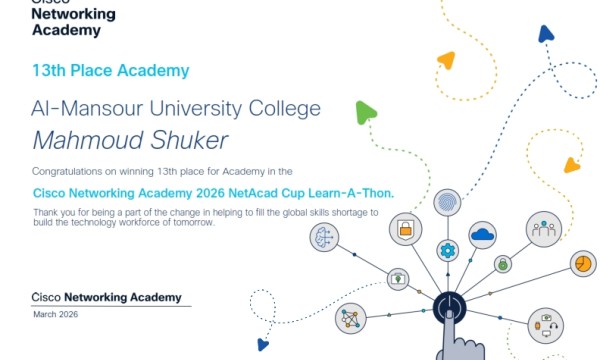 أكاديمية سيسكو في كلية المنصور الجامعة تحقق إنجاز إقليمي ودولي مميز ضمن مسابقة Cisco Networking Academy EMEA NetAcad Cup Learn-A-Thon 2026