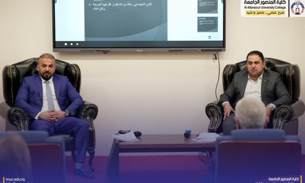 وعي المجتمع أساس الاستقرار في ندوة قانونية تناقش أثر الثقافة في تعزيز الأمن الاجتماعي