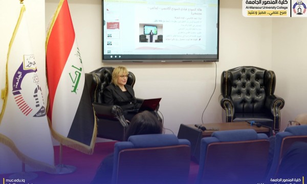 كلية المنصور تطرح نماذج نسوية ملهمة  في قراءة تحفيزية في الأثر وصناعة الإنجاز