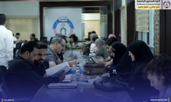 كلية المنصور الجامعة بيئة أكاديمية رصينة لصناعة المستقبل