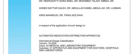Patent